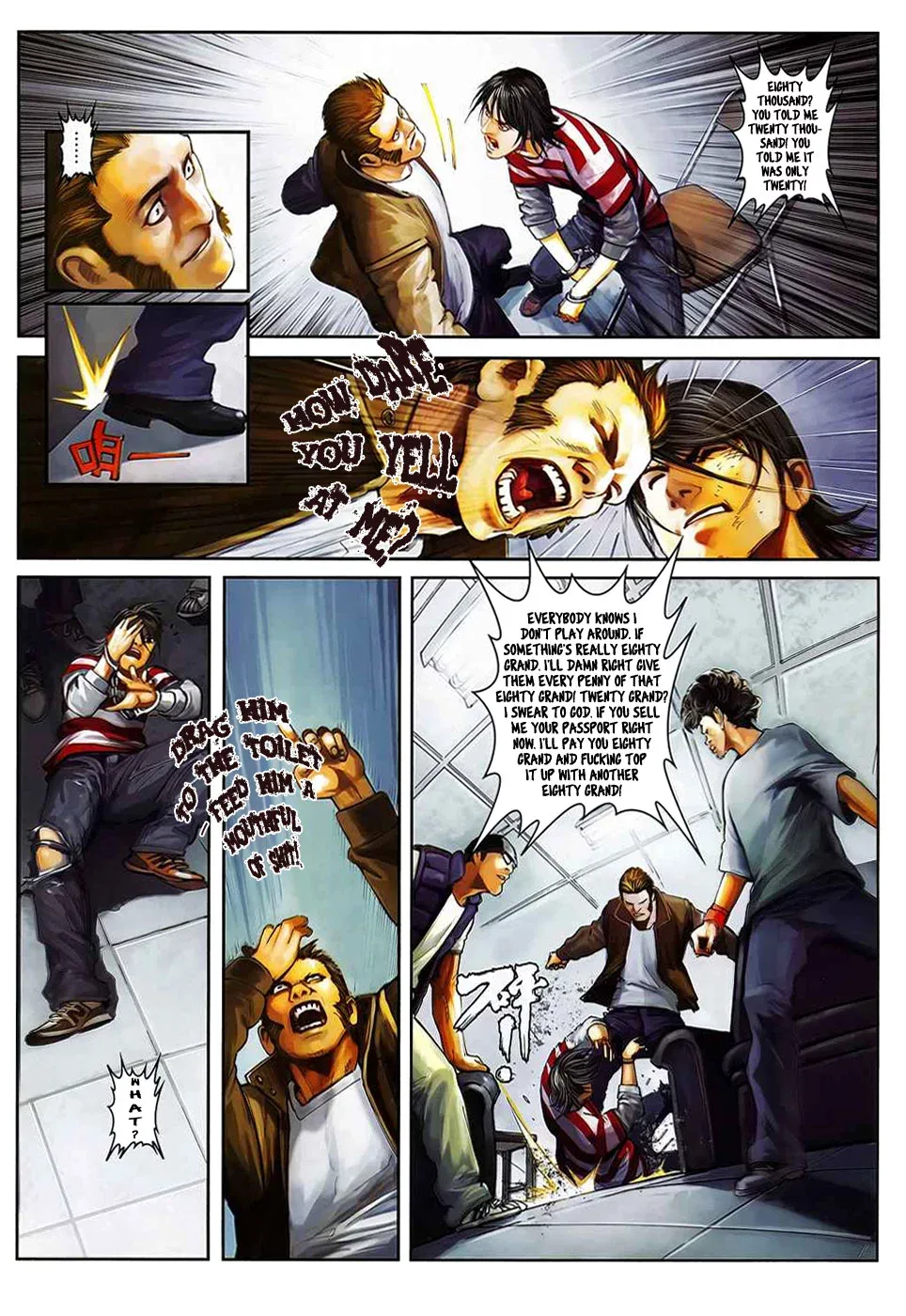 Killer - Unparalleled Freedom Chapter 0 page 13
