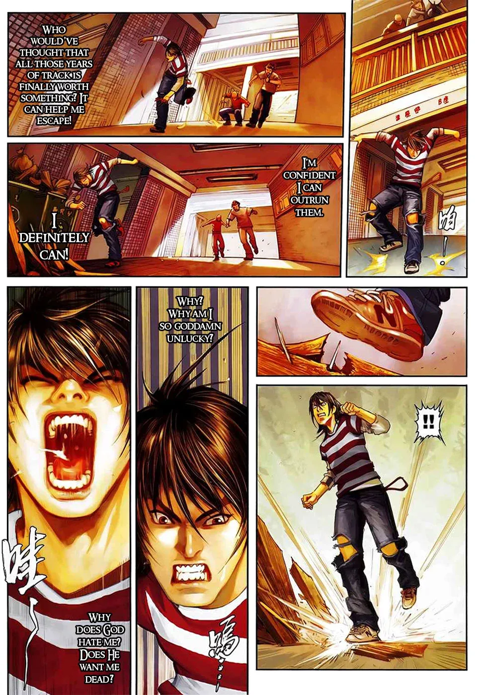 Killer - Unparalleled Freedom Chapter 0 page 10