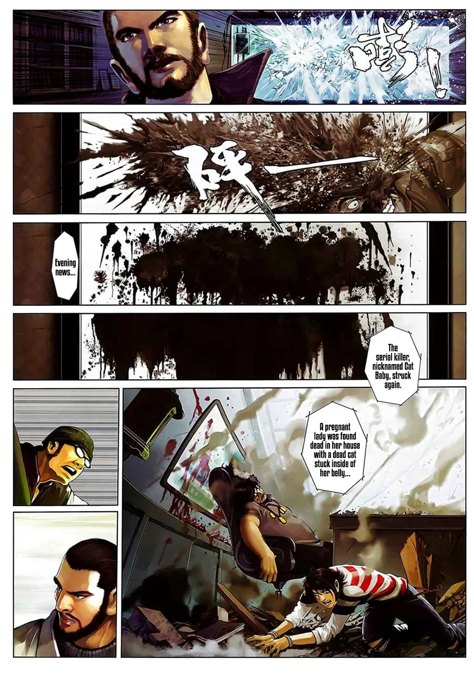 Killer - Unparalleled Freedom Chapter 0 page 25