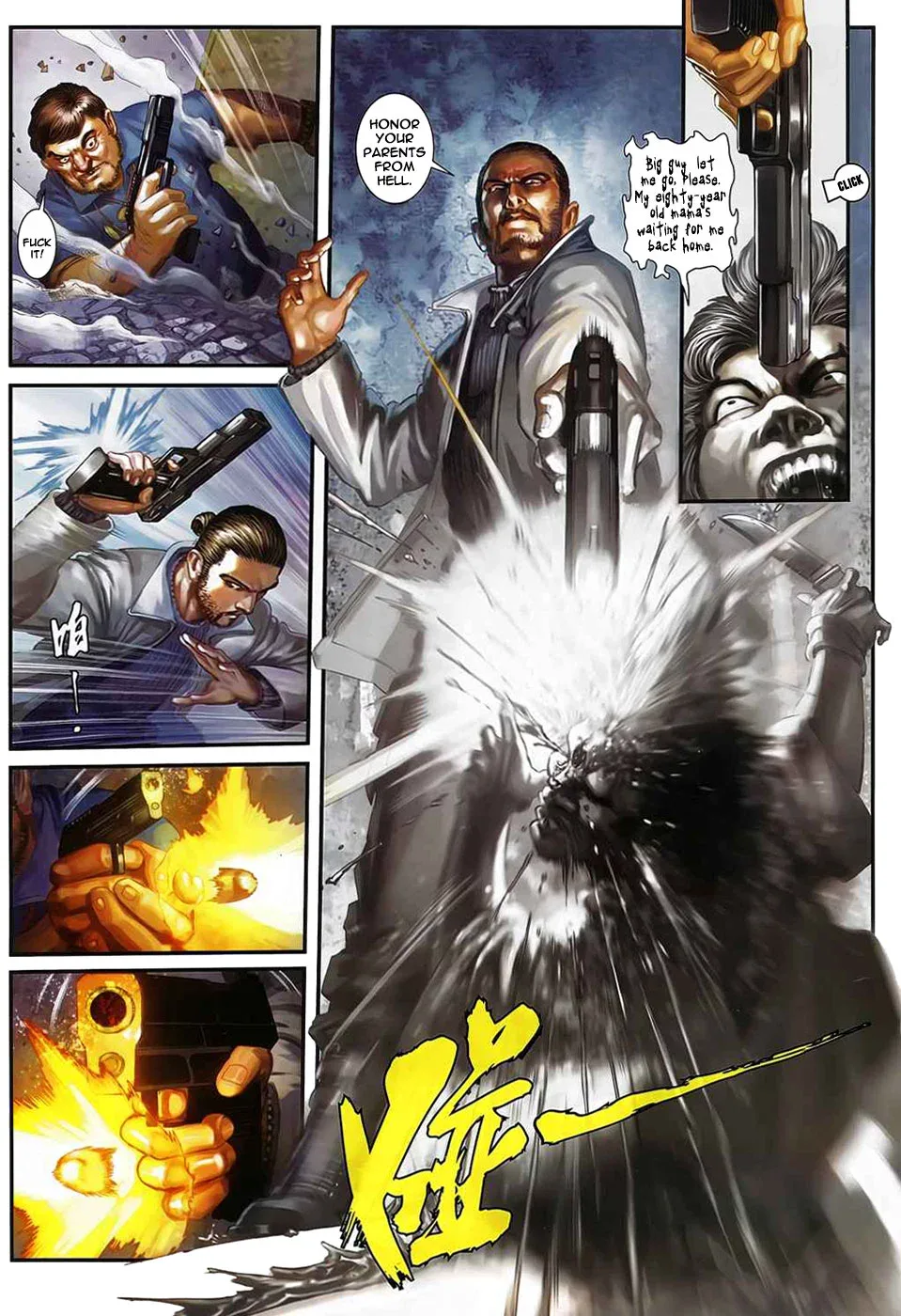 Killer - Unparalleled Freedom Chapter 0 page 24