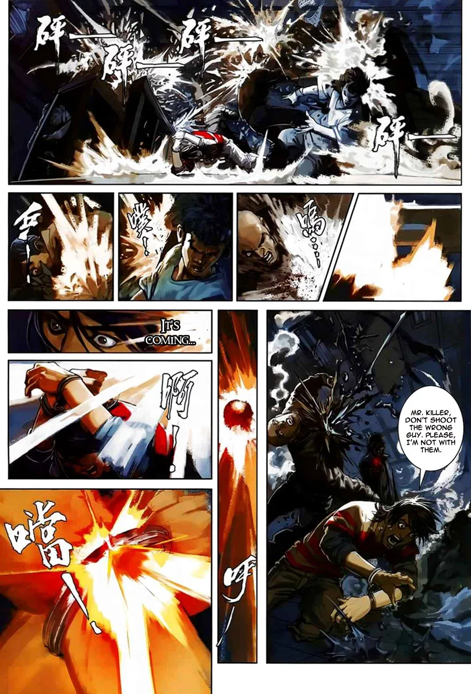 Killer - Unparalleled Freedom Chapter 0 page 22
