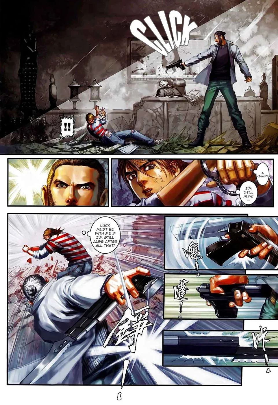 Killer - Unparalleled Freedom Chapter 0 page 27
