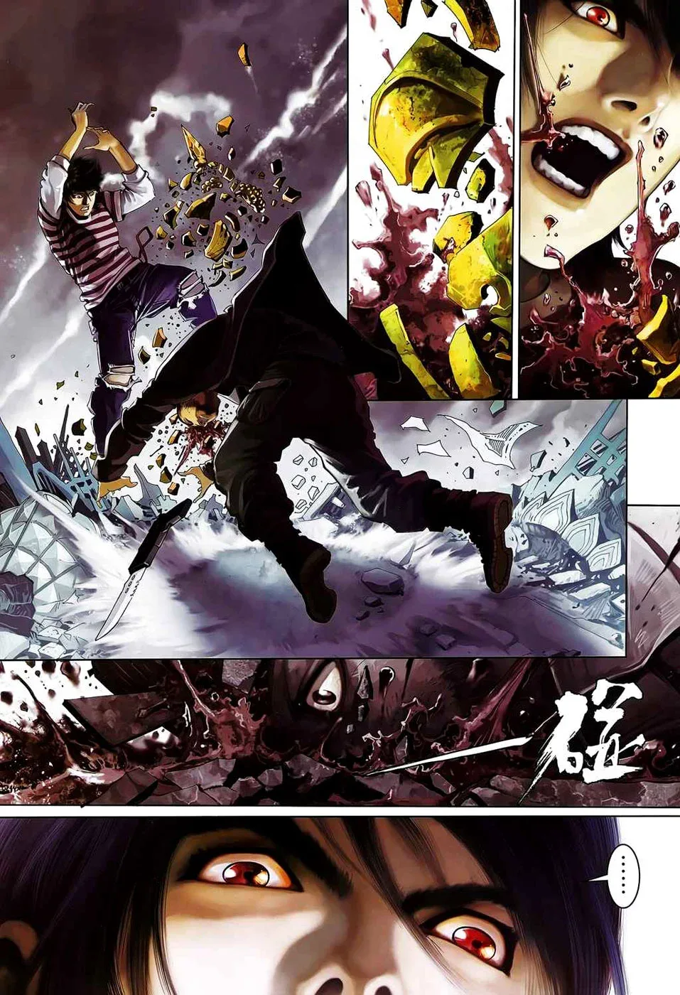 Killer - Unparalleled Freedom Chapter 0 page 34