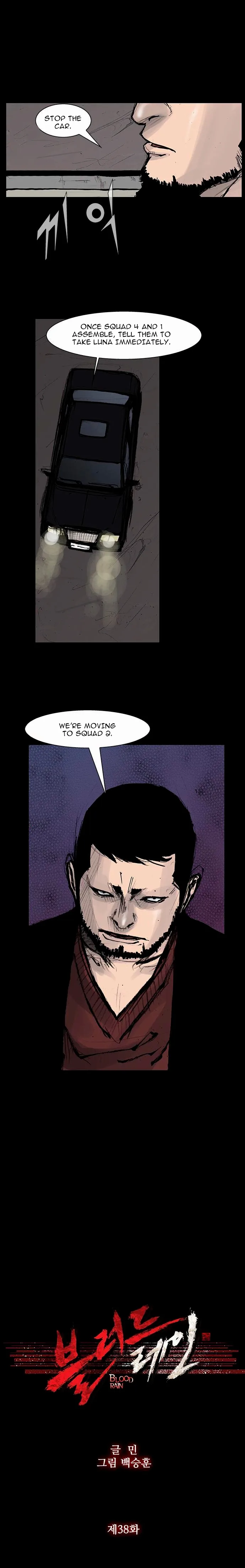 Blood Rain (Min) Chapter 38 page 2