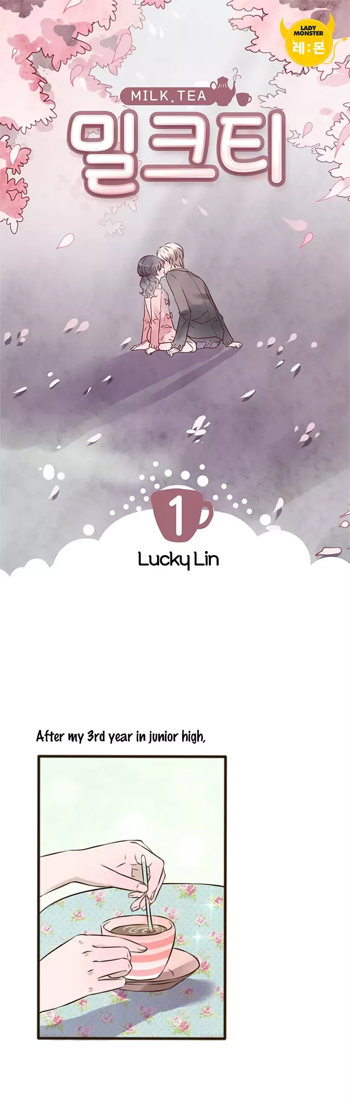 Milk Tea Chapter 1 page 2