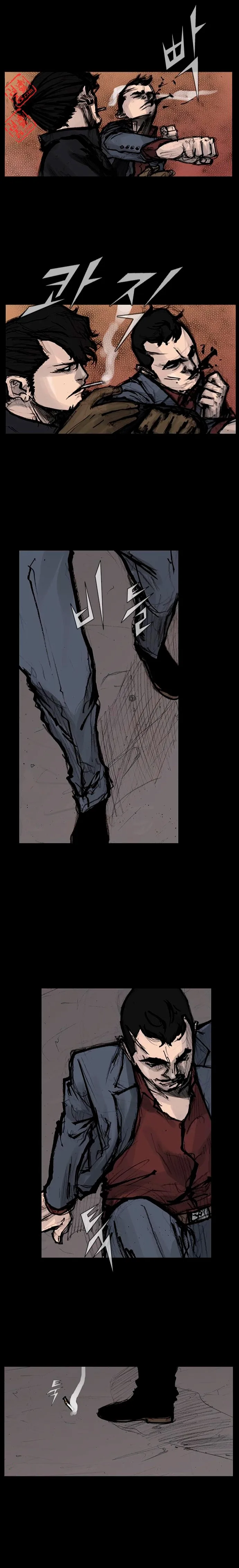 Blood Rain (Min) Chapter 38 page 8