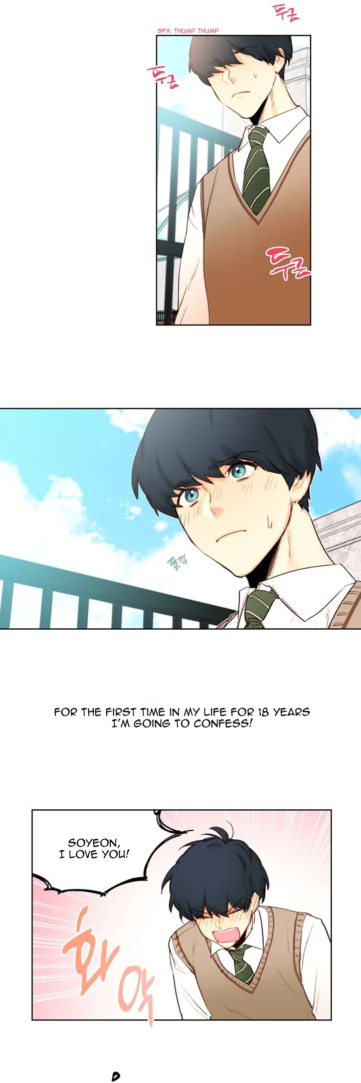 Trainees Chapter 1 page 2