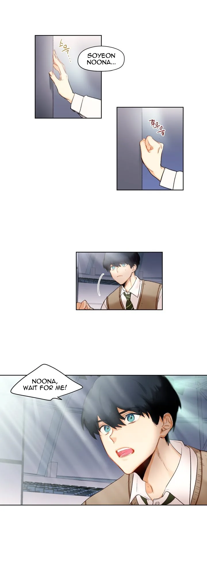 Trainees Chapter 1 page 7