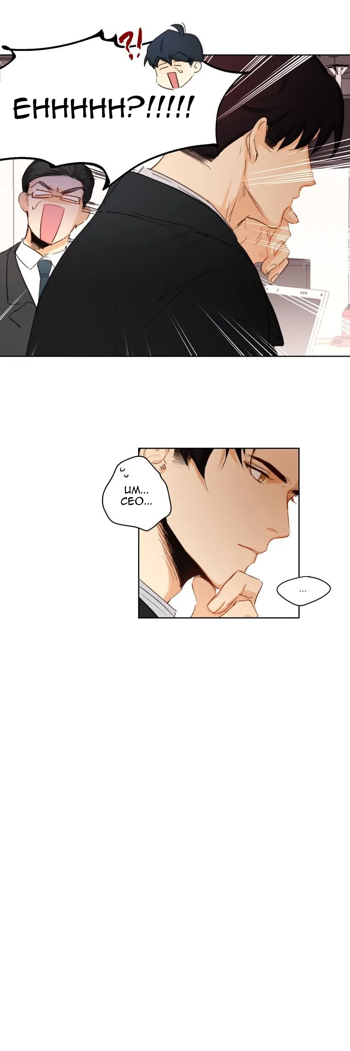 Trainees Chapter 1 page 18