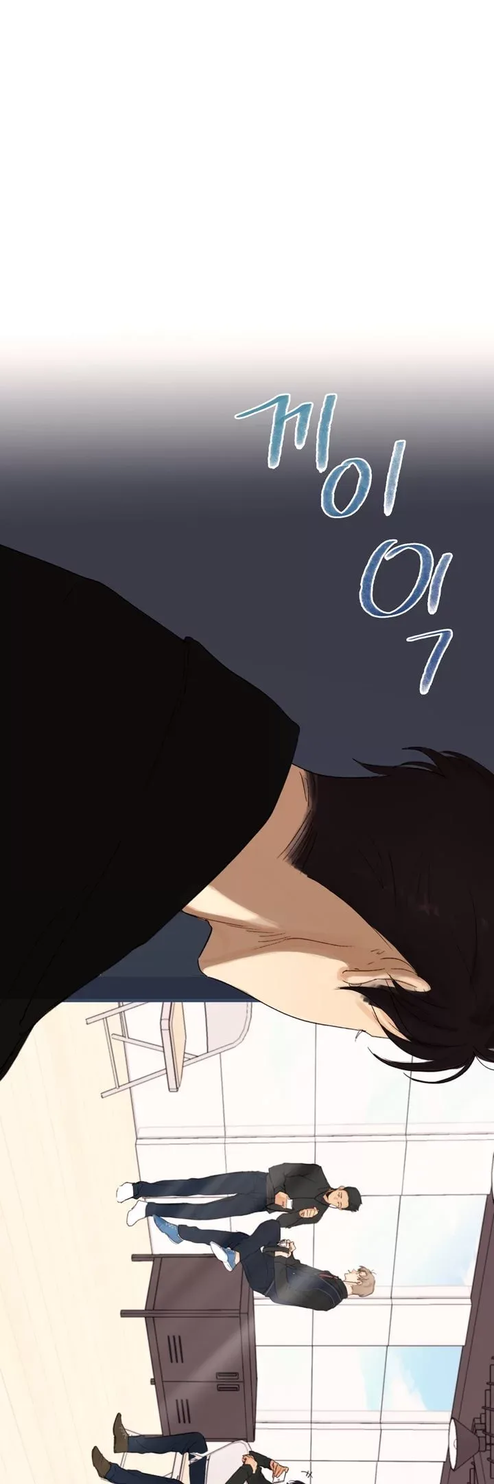 Trainees Chapter 1 page 27