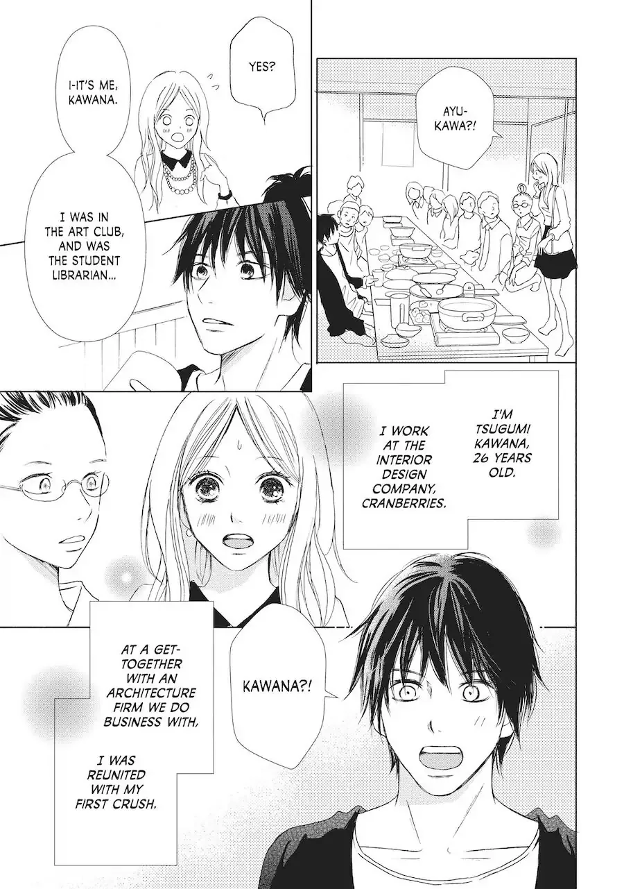 Perfect World Chapter 1 page 6