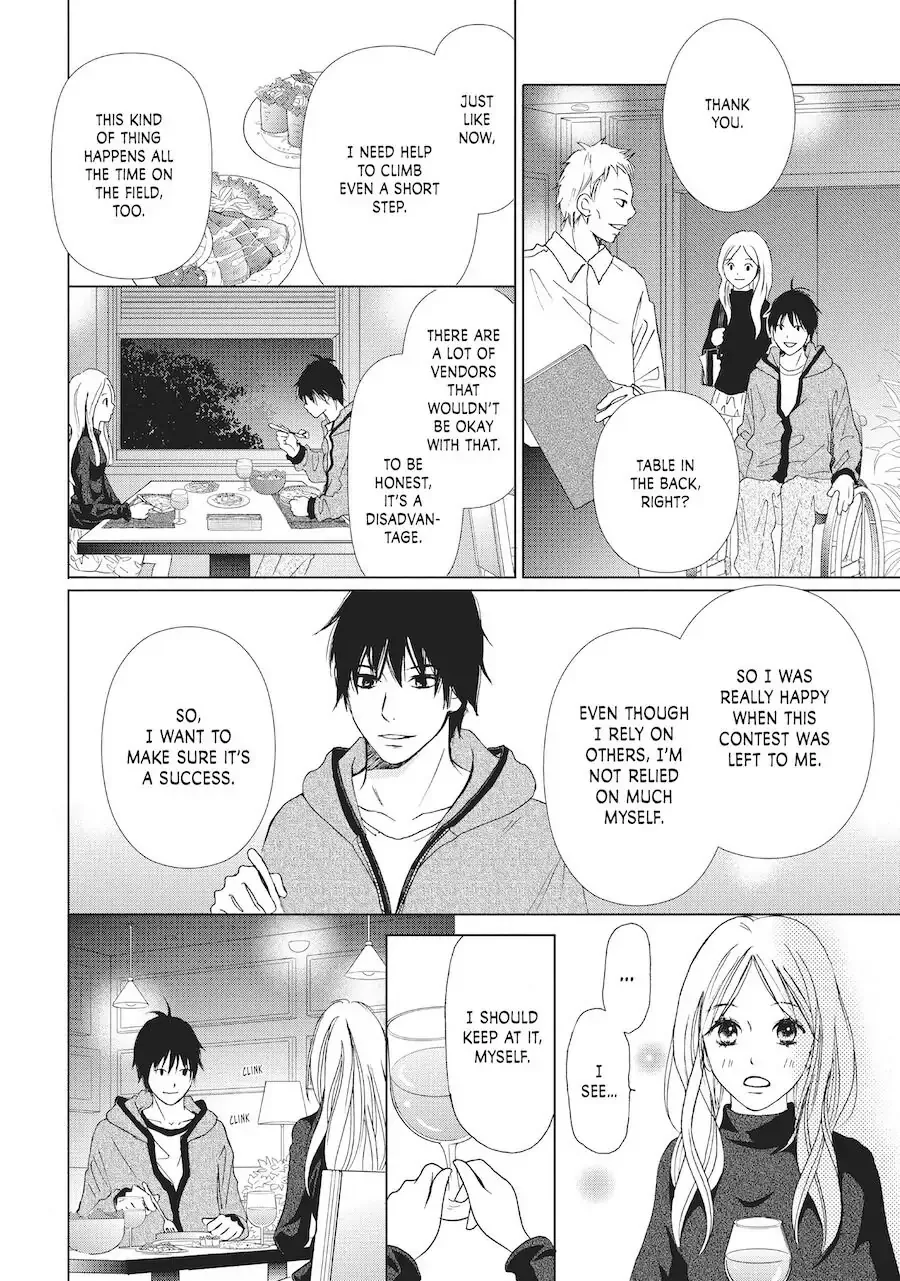 Perfect World Chapter 1 page 23