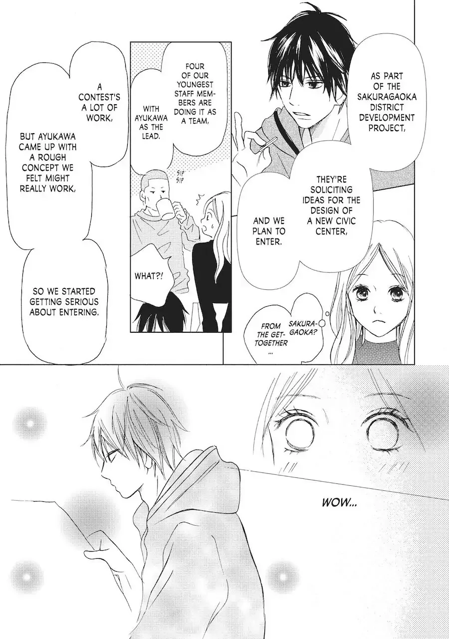 Perfect World Chapter 1 page 16