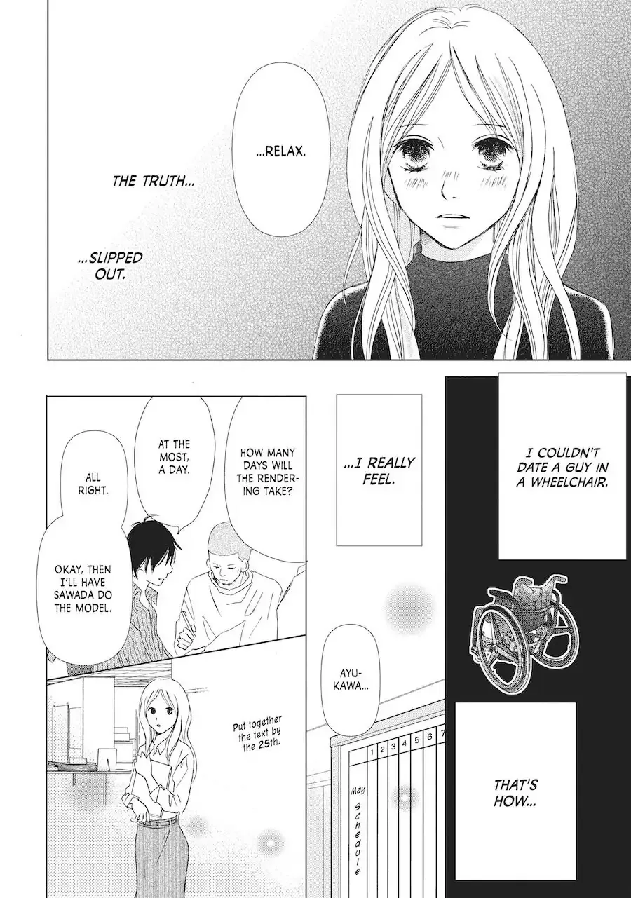 Perfect World Chapter 1 page 27