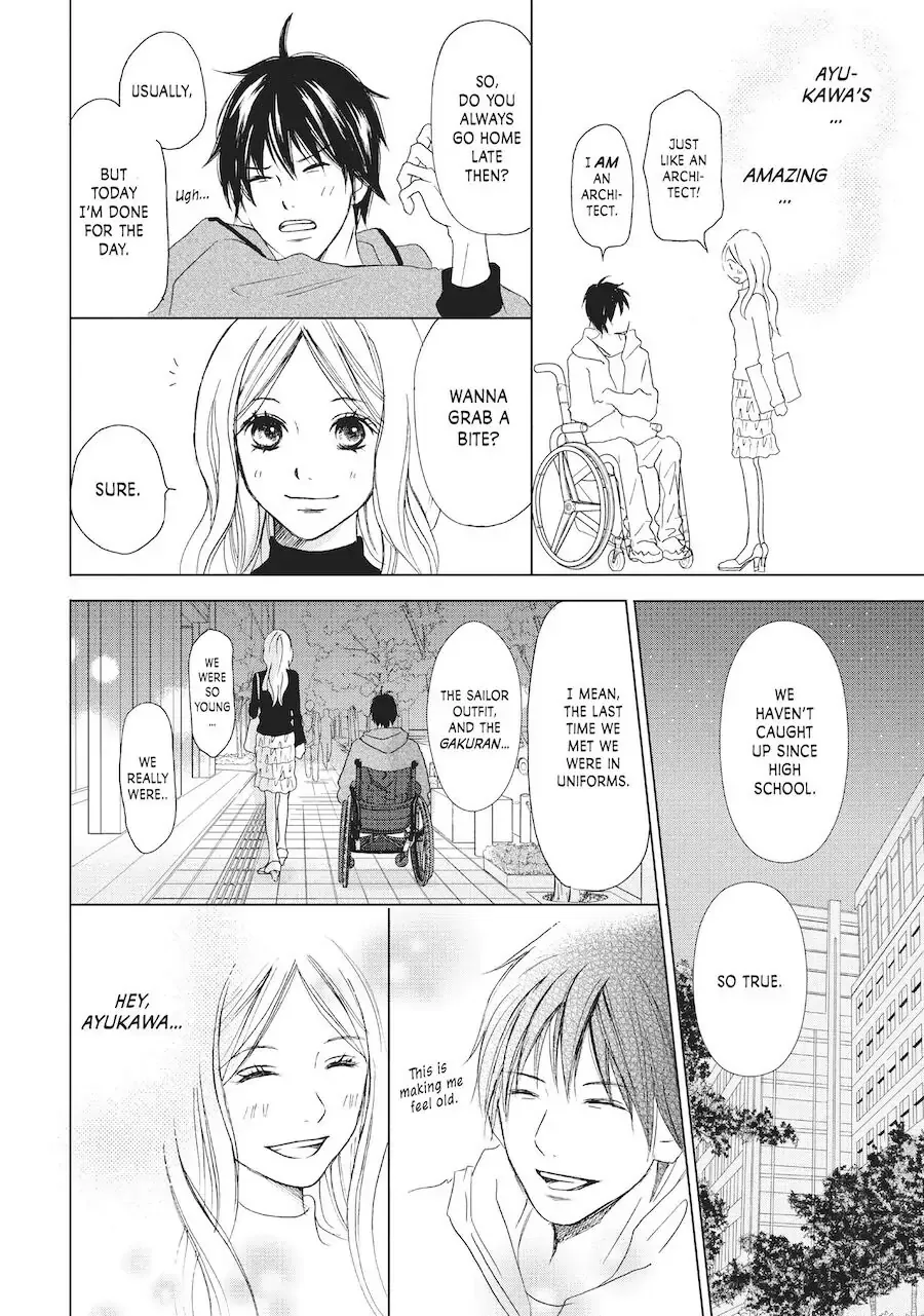 Perfect World Chapter 1 page 17