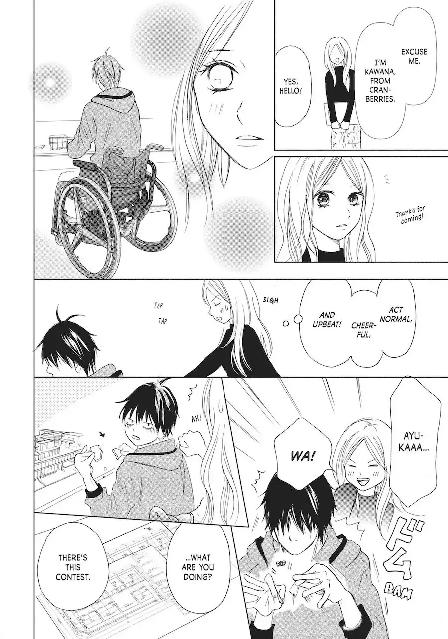 Perfect World Chapter 1 page 15
