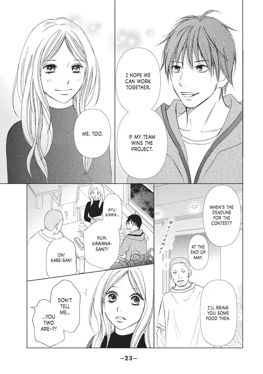 Perfect World Chapter 1 page 24