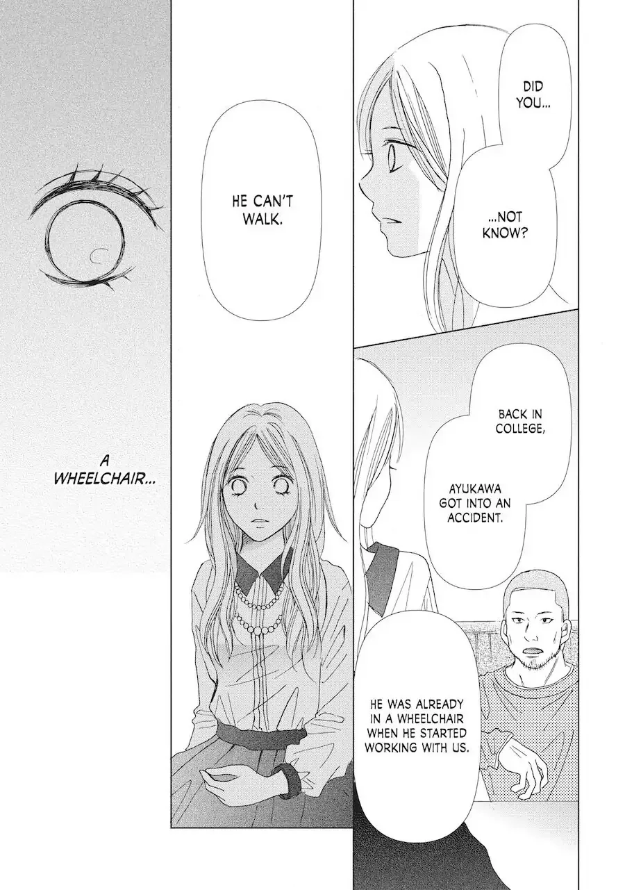 Perfect World Chapter 1 page 12