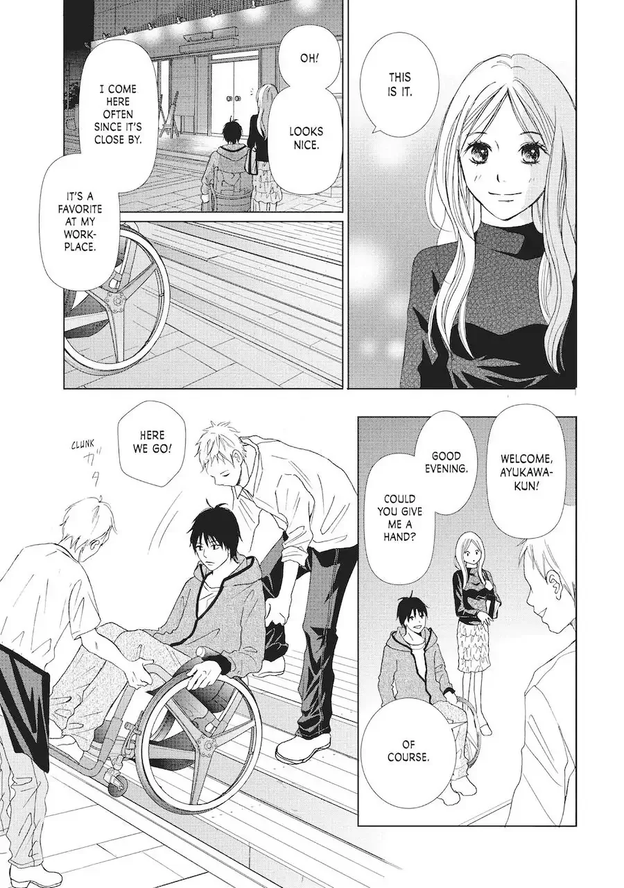 Perfect World Chapter 1 page 22