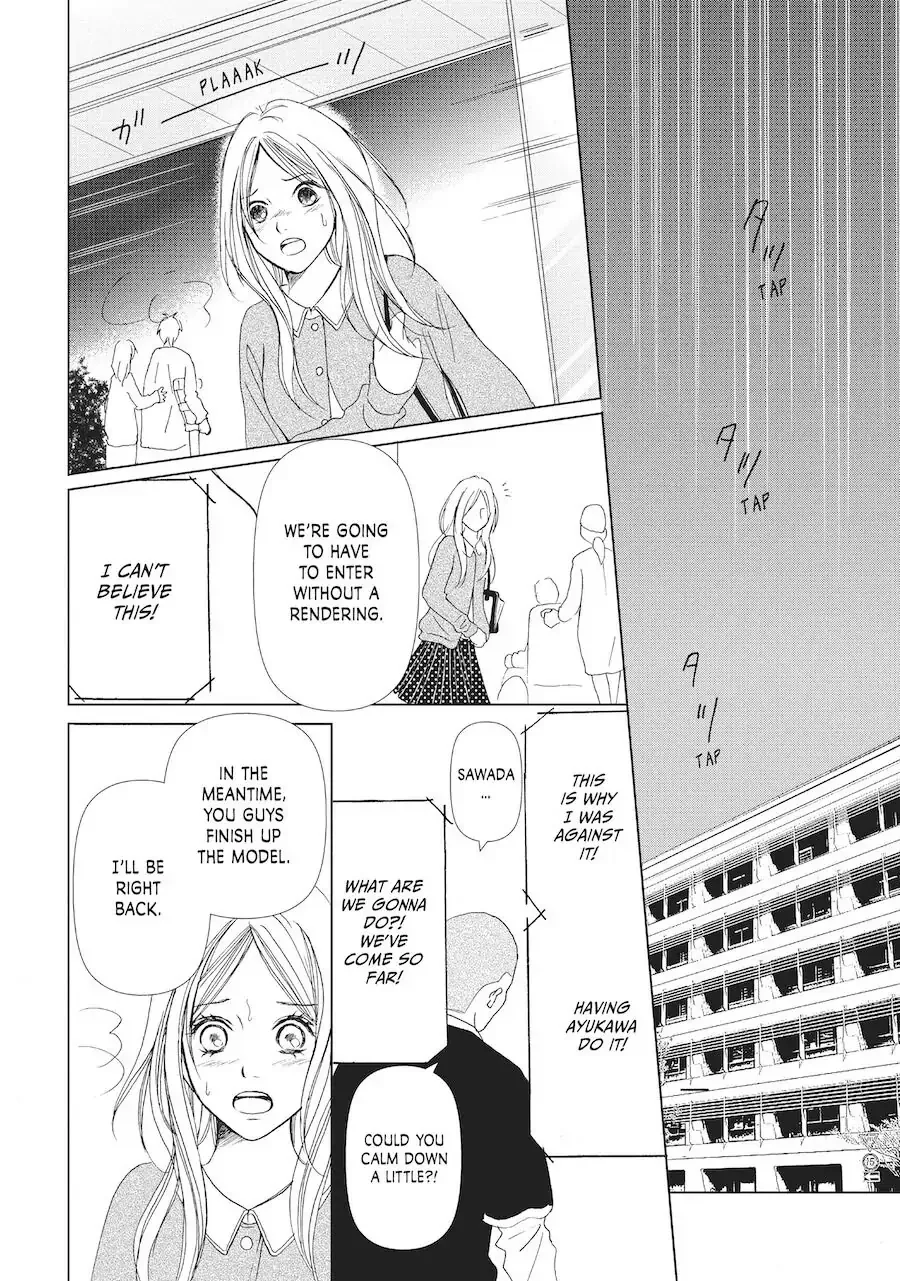 Perfect World Chapter 1 page 29