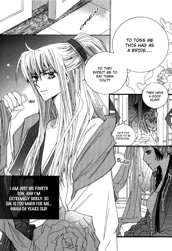 Bride (AIVAN) Chapter 0 page 6