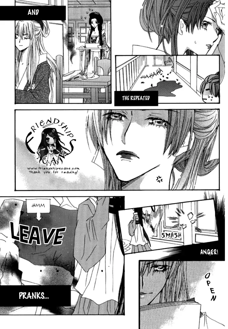 Bride (AIVAN) Chapter 0 page 16