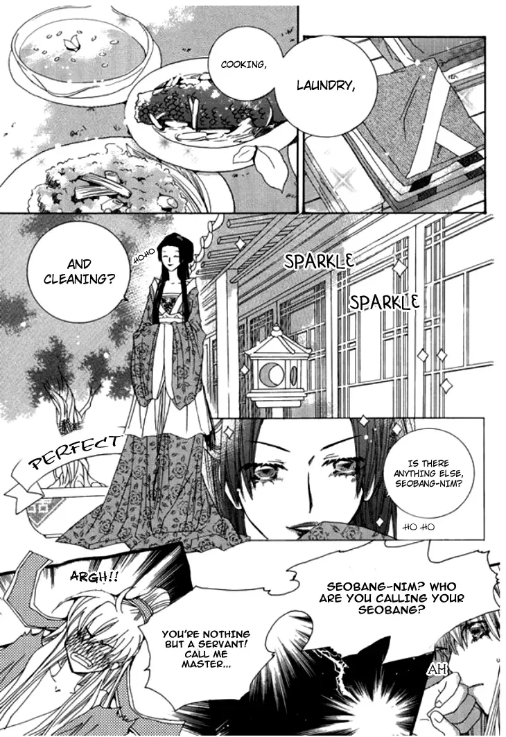 Bride (AIVAN) Chapter 0 page 12