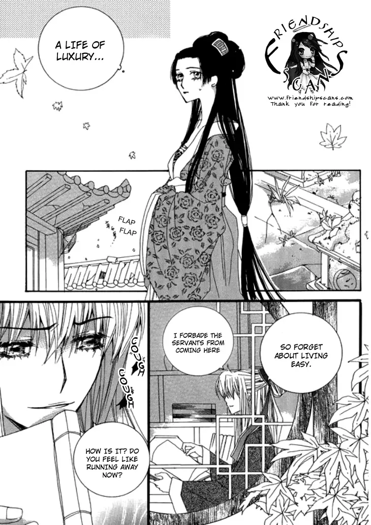Bride (AIVAN) Chapter 0 page 10