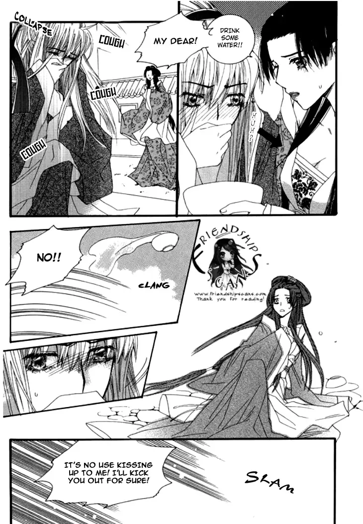 Bride (AIVAN) Chapter 0 page 13
