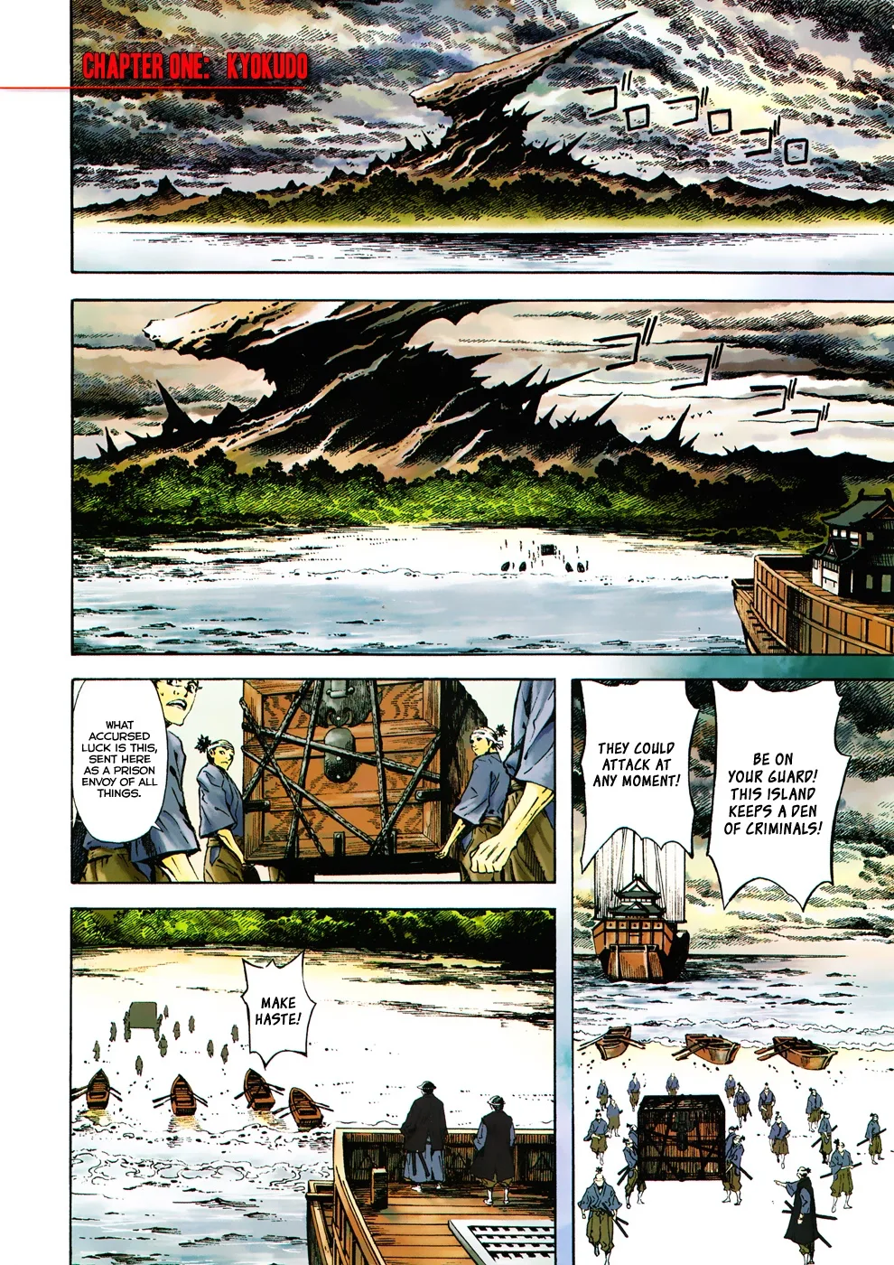 Burning Hell Chapter 1 page 3