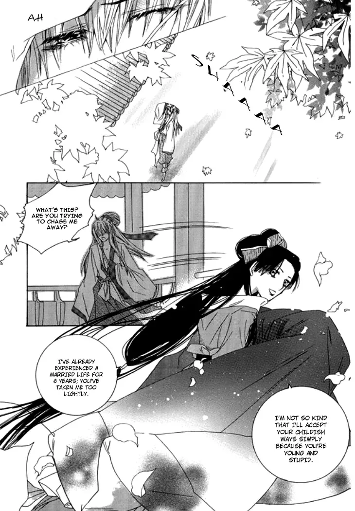 Bride (AIVAN) Chapter 0 page 18