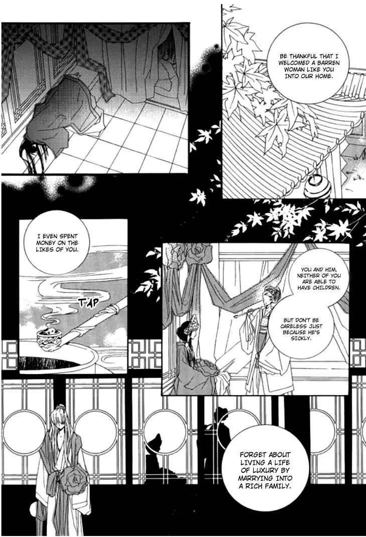Bride (AIVAN) Chapter 0 page 9