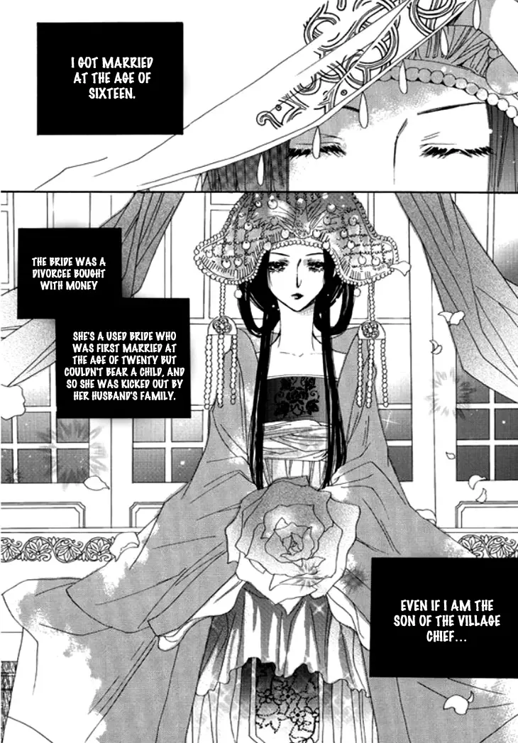 Bride (AIVAN) Chapter 0 page 5