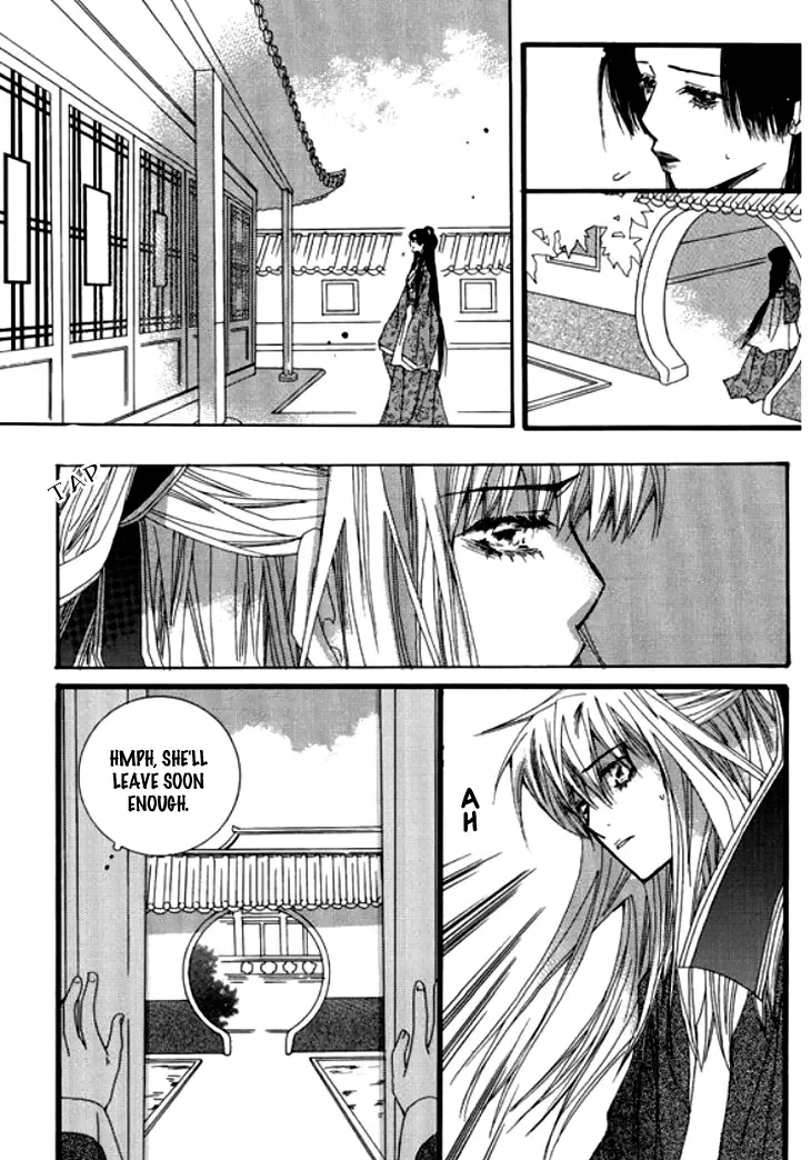 Bride (AIVAN) Chapter 0 page 14