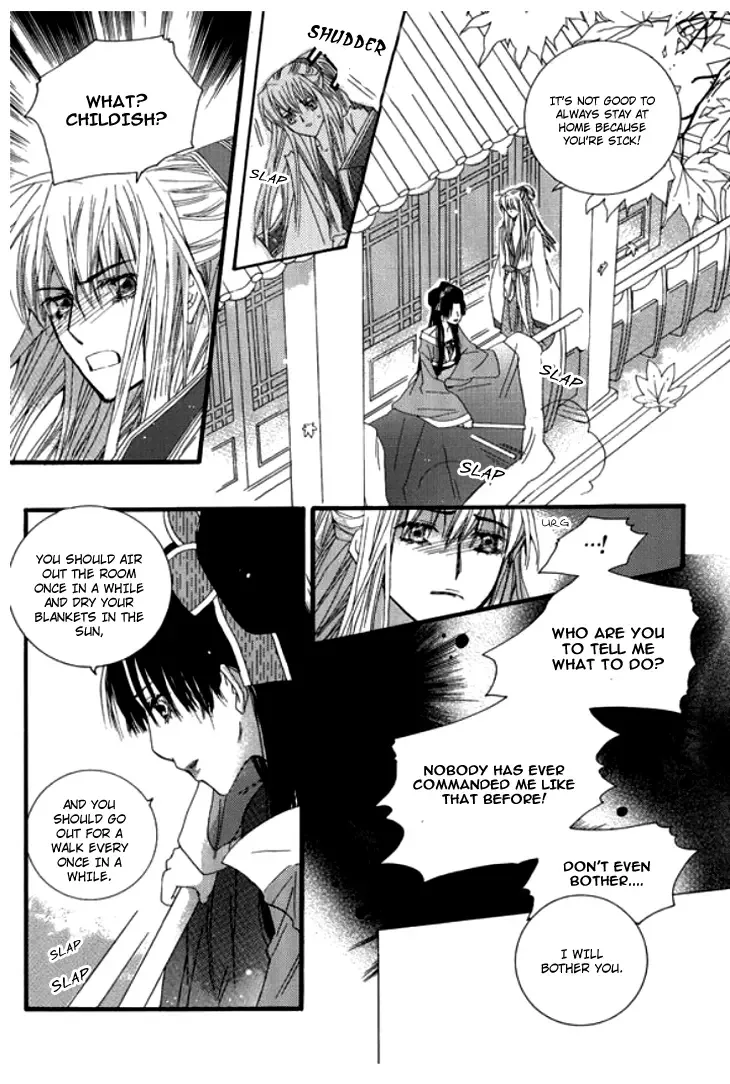 Bride (AIVAN) Chapter 0 page 19
