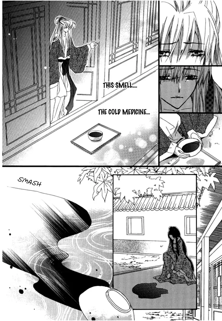 Bride (AIVAN) Chapter 0 page 15