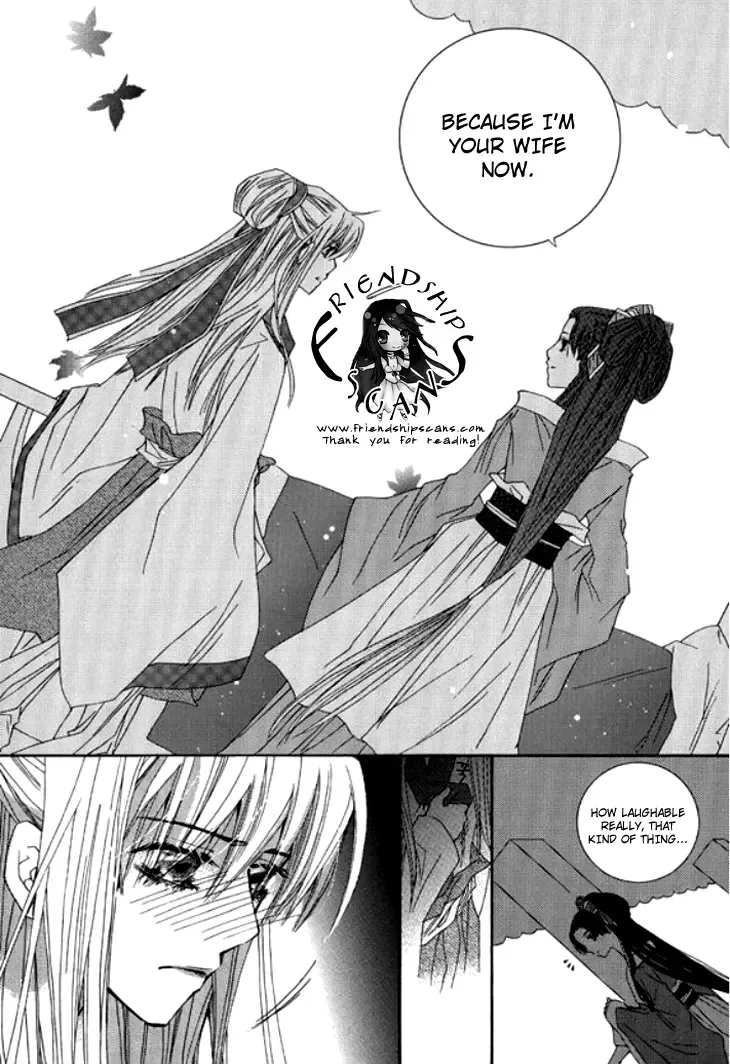Bride (AIVAN) Chapter 0 page 20