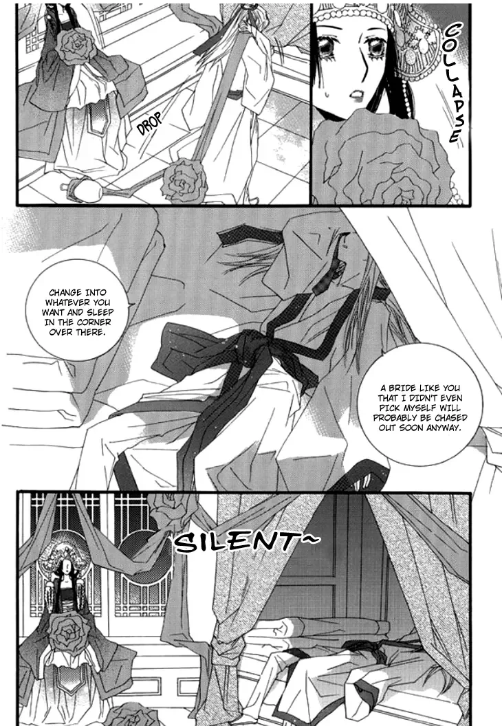 Bride (AIVAN) Chapter 0 page 7