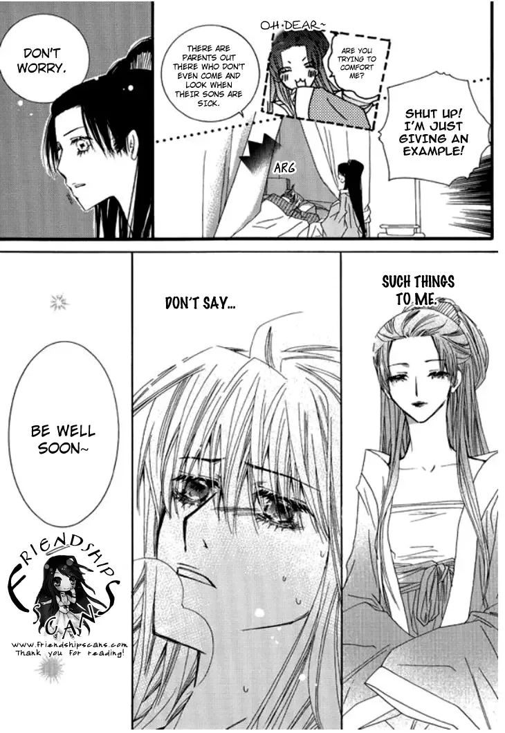 Bride (AIVAN) Chapter 0 page 26