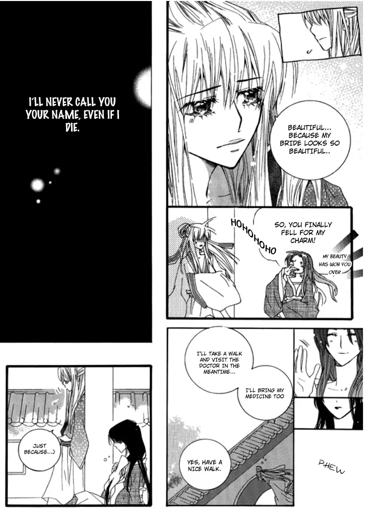 Bride (AIVAN) Chapter 0 page 41