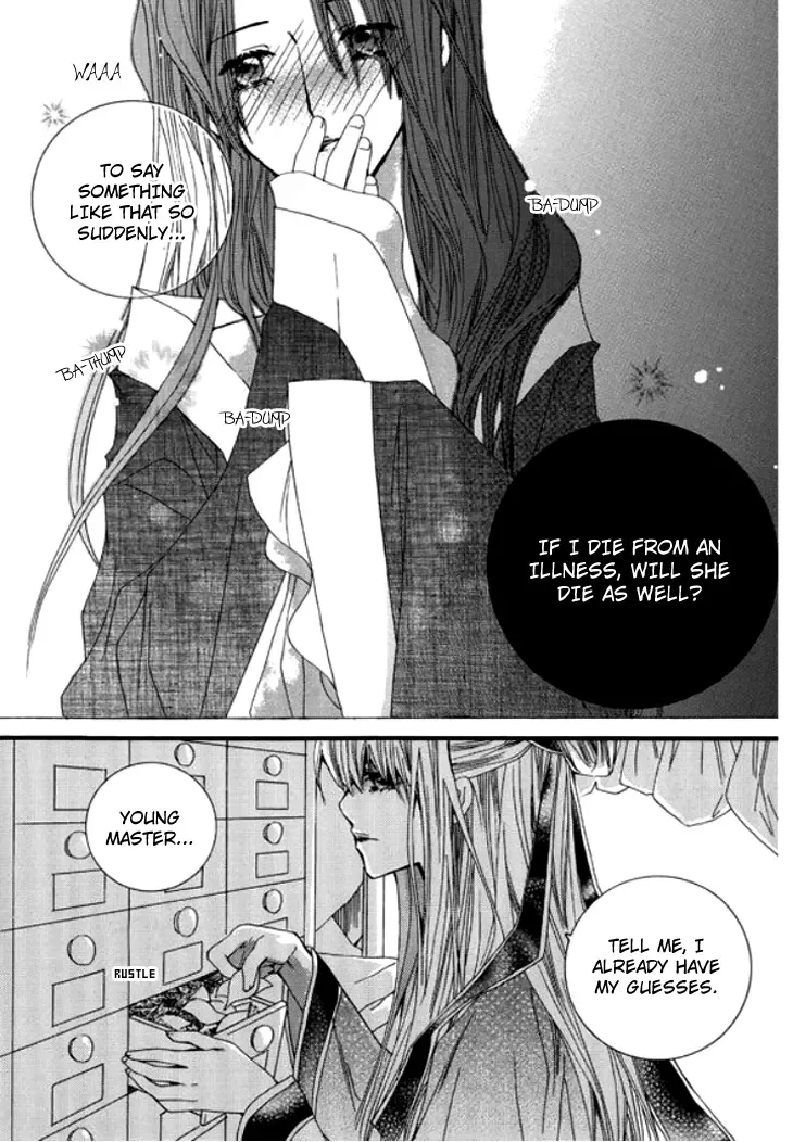 Bride (AIVAN) Chapter 0 page 42