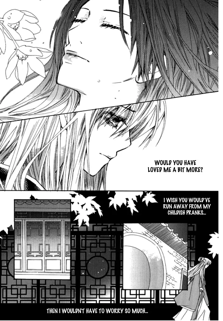 Bride (AIVAN) Chapter 0 page 48