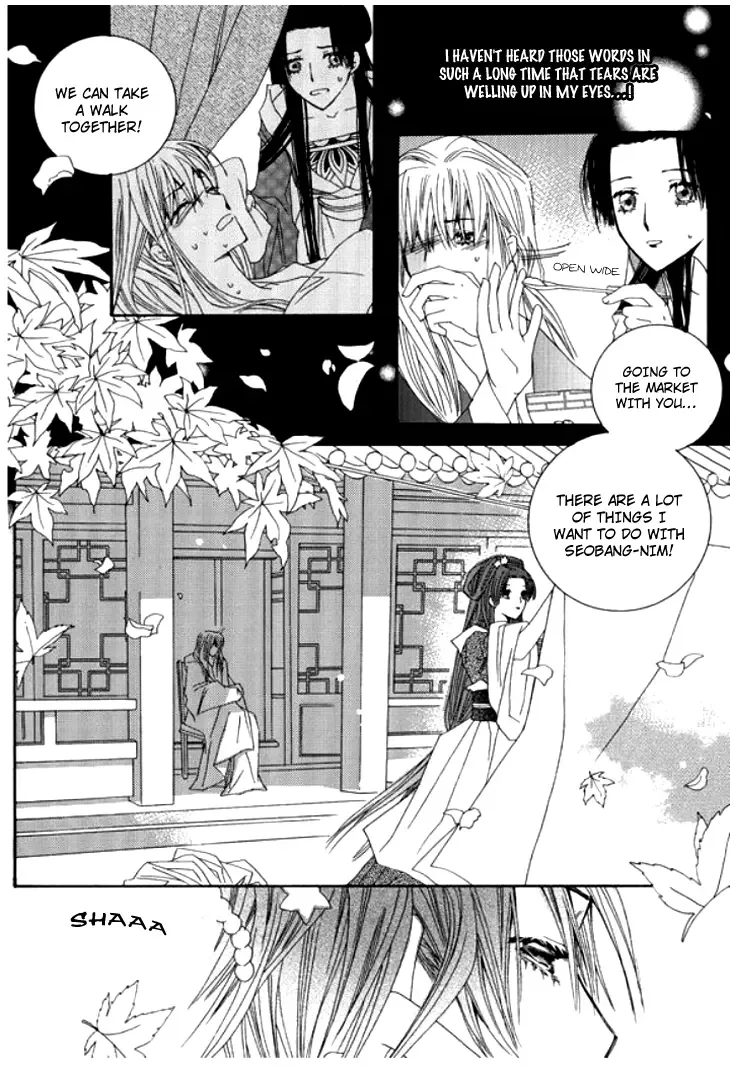Bride (AIVAN) Chapter 0 page 27