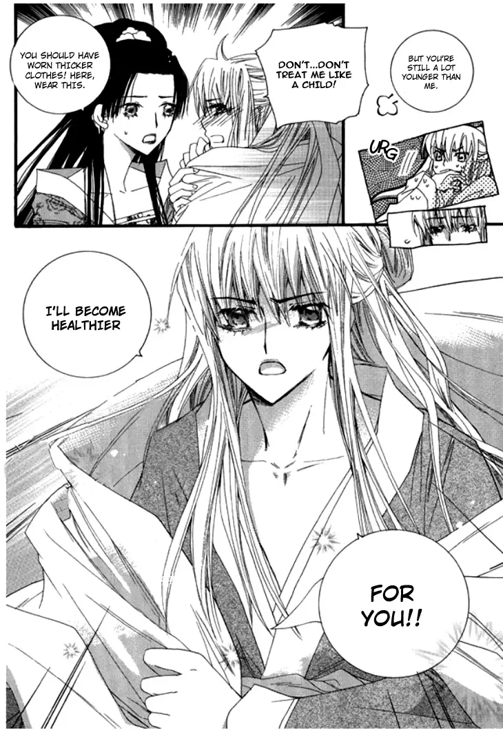 Bride (AIVAN) Chapter 0 page 37