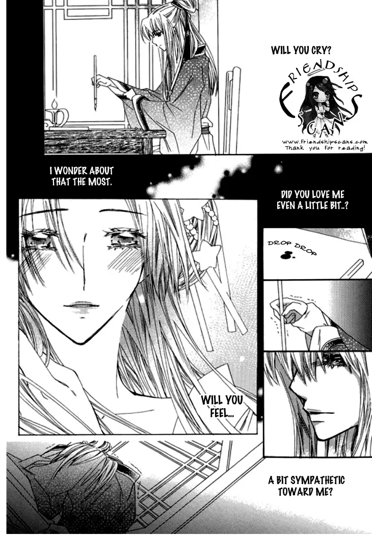 Bride (AIVAN) Chapter 0 page 47