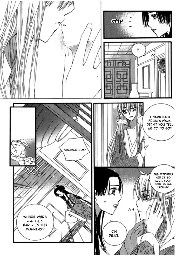 Bride (AIVAN) Chapter 0 page 36