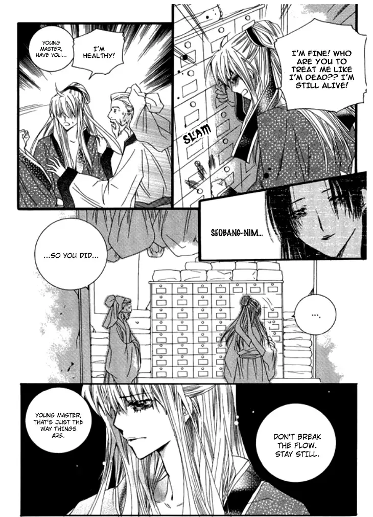 Bride (AIVAN) Chapter 0 page 44
