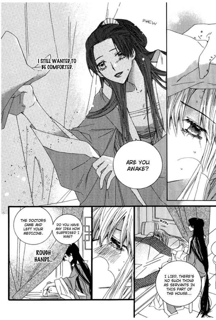 Bride (AIVAN) Chapter 0 page 23