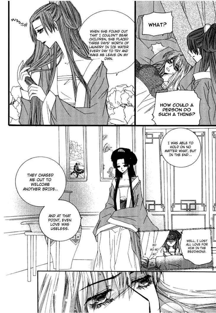 Bride (AIVAN) Chapter 0 page 25