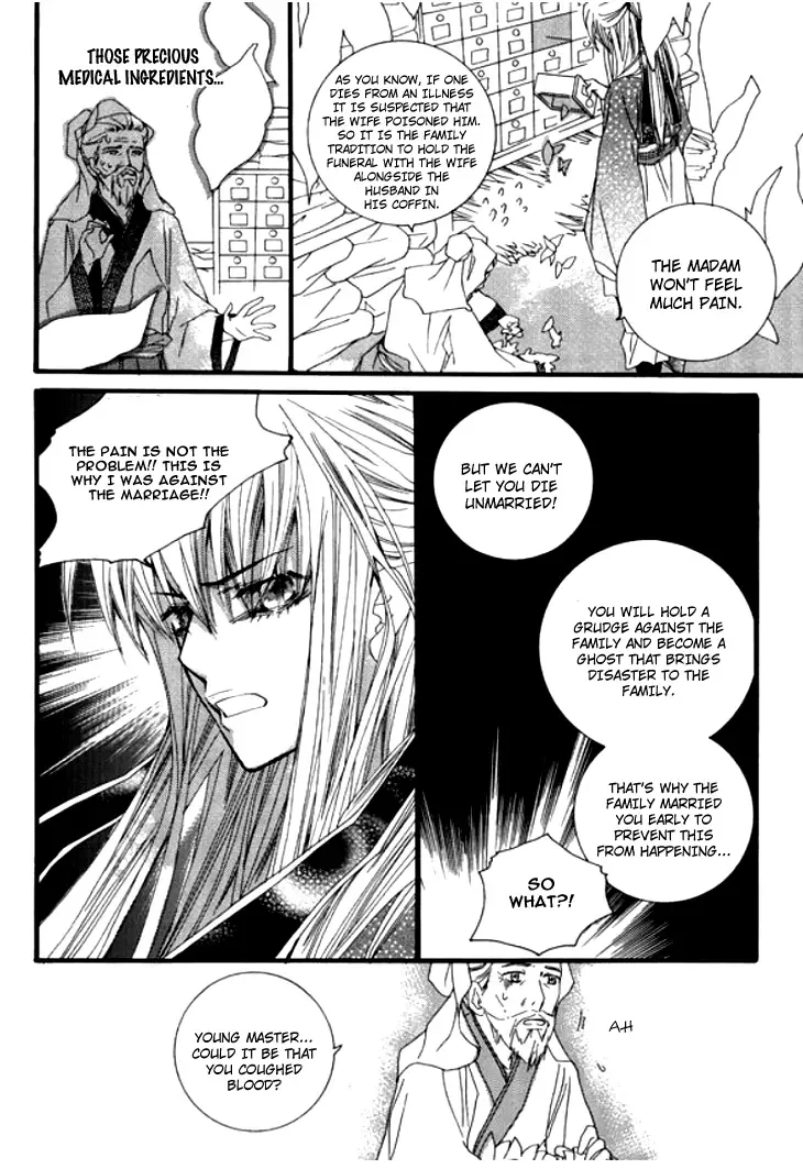 Bride (AIVAN) Chapter 0 page 43